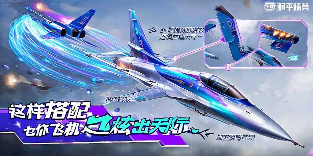 使用和平精英辅助，是技术进步还是道德退步？