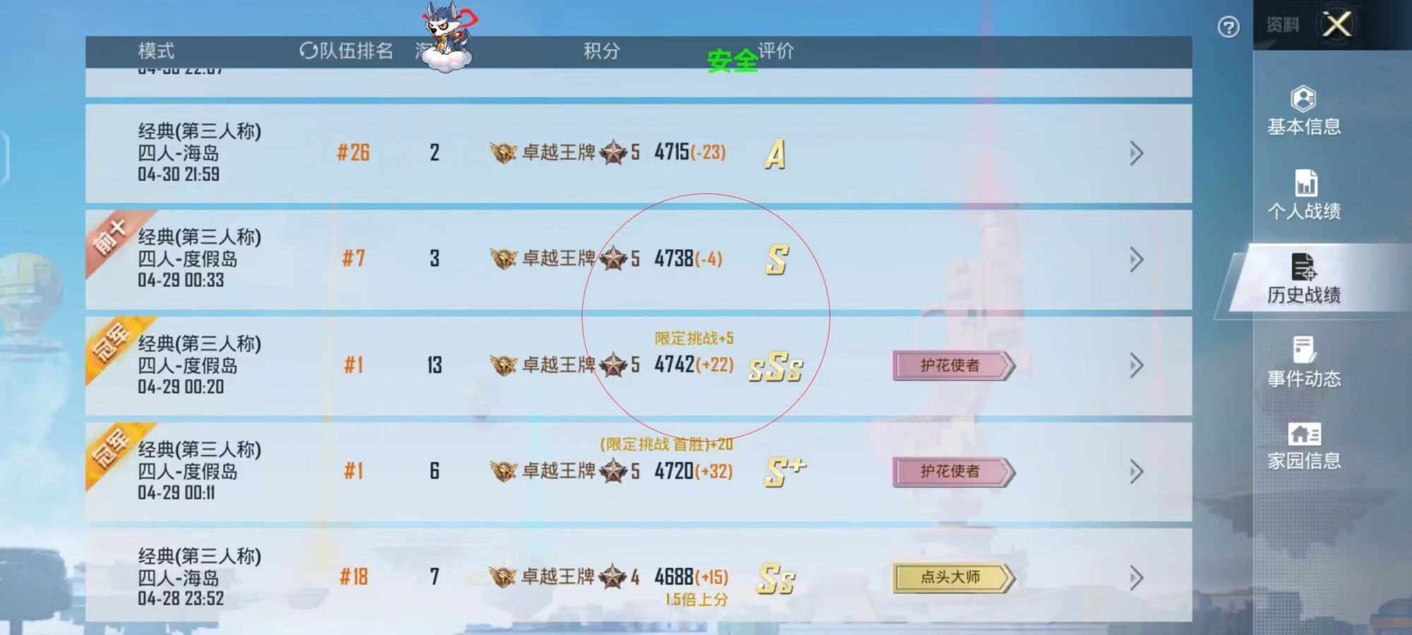 使用和平精英辅助，是技术进步还是道德退步？